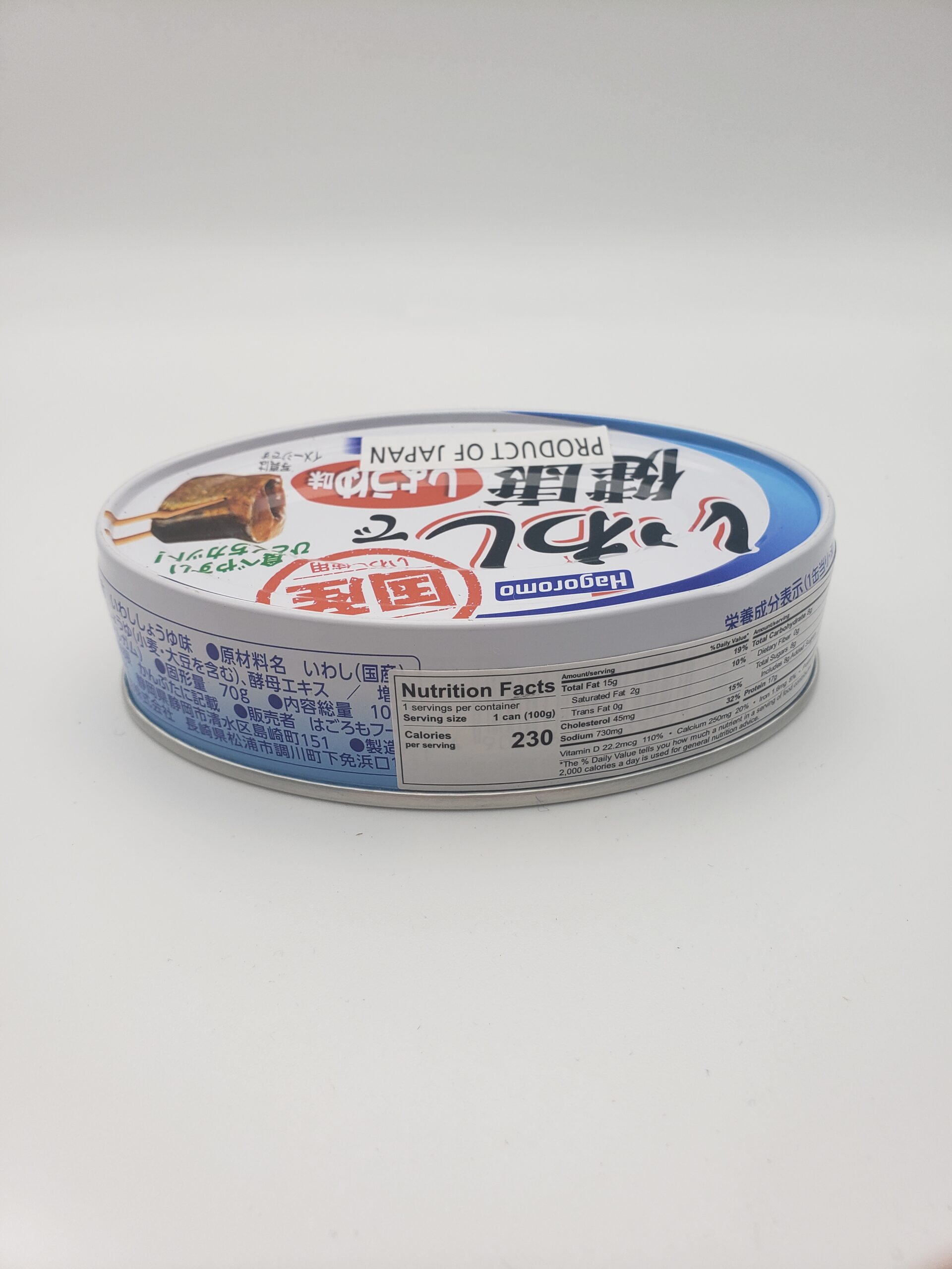 Hagoromo Sardines in Soy Sauce (Iwashi de Kenko) Rainbow Tomatoes Garden