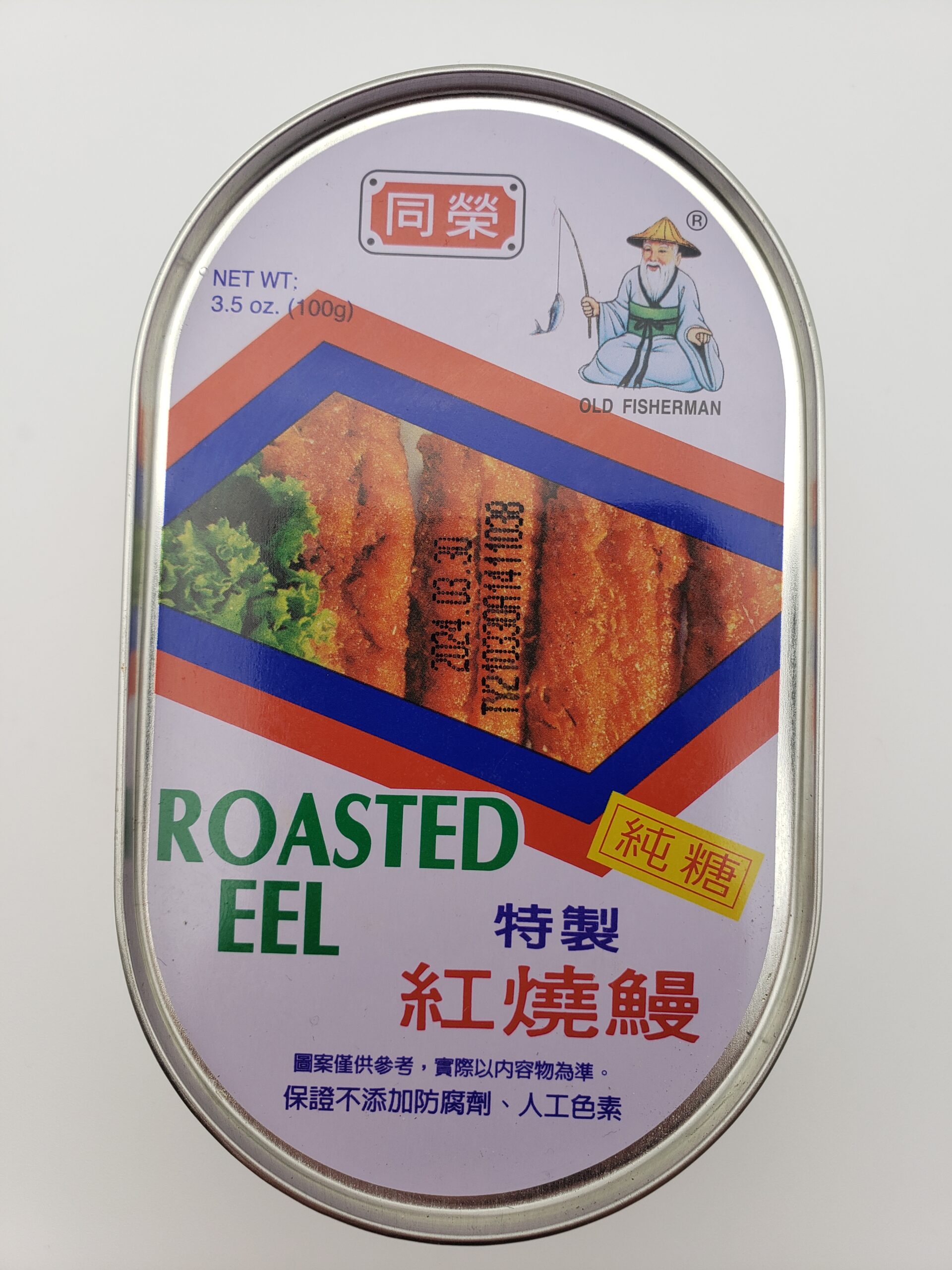 Old Fisherman Roasted Eel Tinned Eel Rainbow Tomatoes Garden