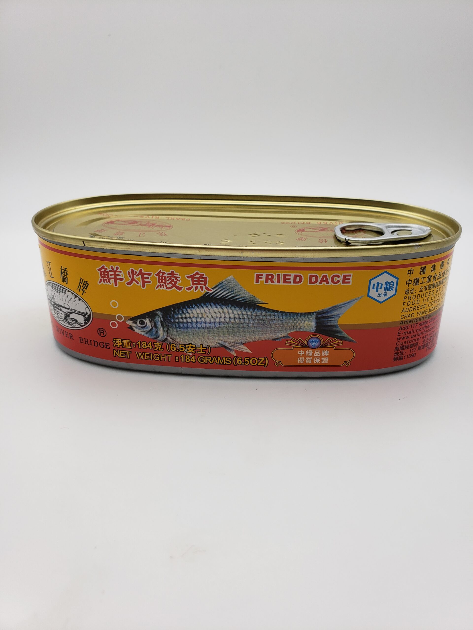 pearl-river-bridge-fried-dace-rtg-fish-rainbow-tomatoes-garden